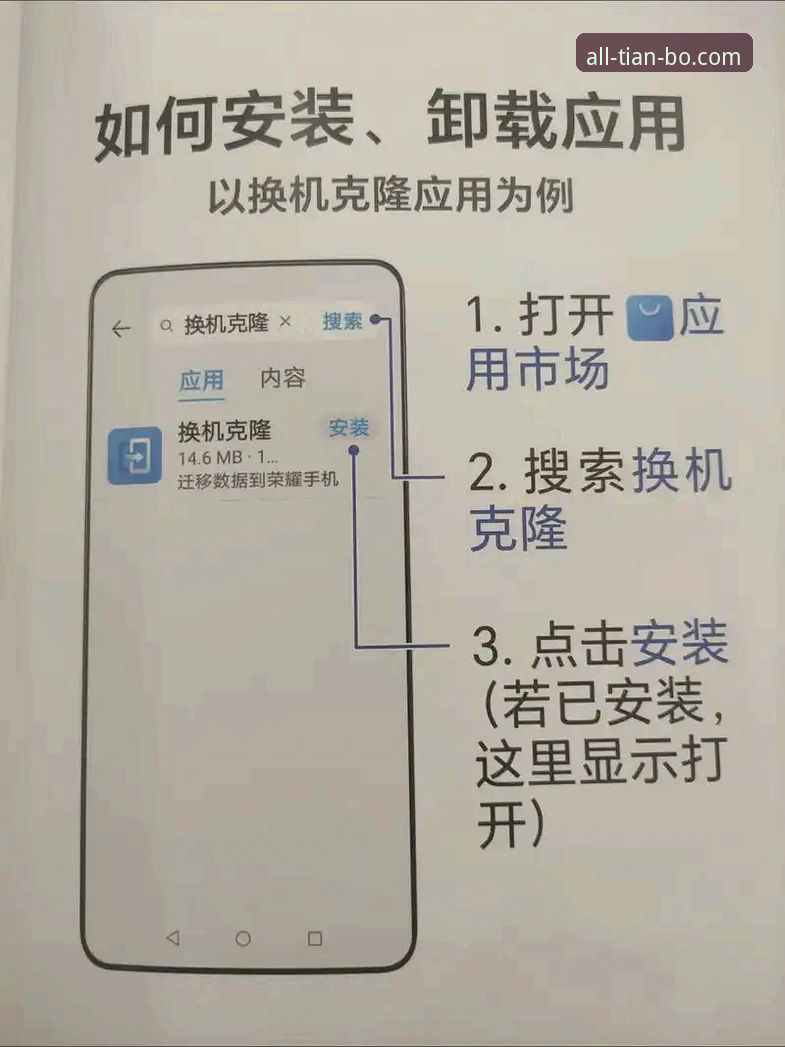 天博体育资讯安装失败？实战派手把手安装教程，一招搞定v2.0.5版本