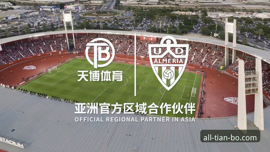 深度揭秘天博体育平台登录背后的行业趋势与安全真相