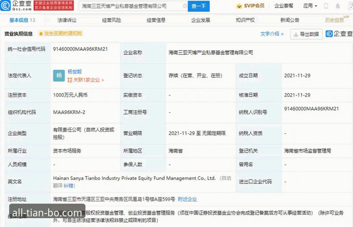 天博下载安装全面评测：从平台登录到App功能的深度解析