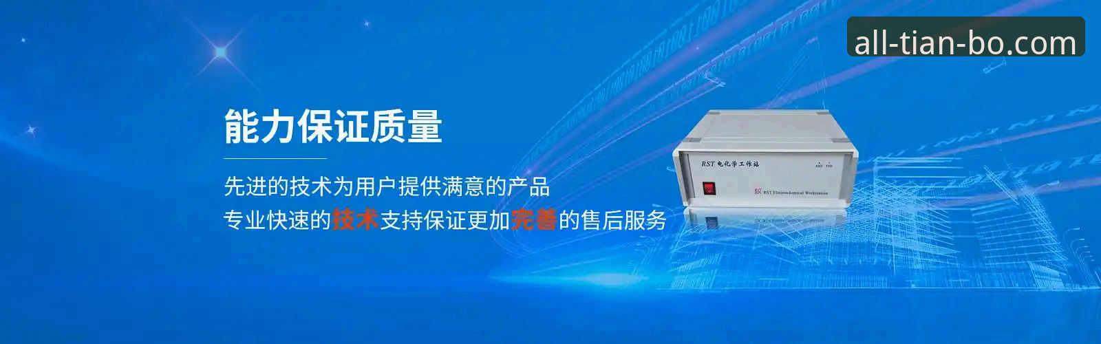 揭秘天博体育平台登录背后的安全真相：技术评测深度解析