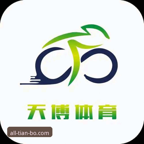 天博体育平台实时赛事功能详解